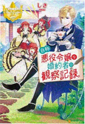 秒速五厘米 情感动漫